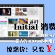 哪个图片压缩软件好使